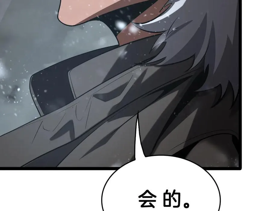 第43话 团魂燃烧145