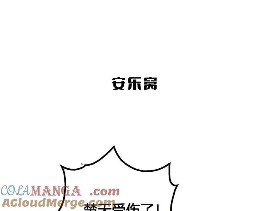 第42话 熵鬼4