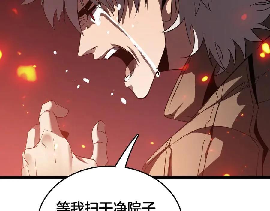 第39话 清场47