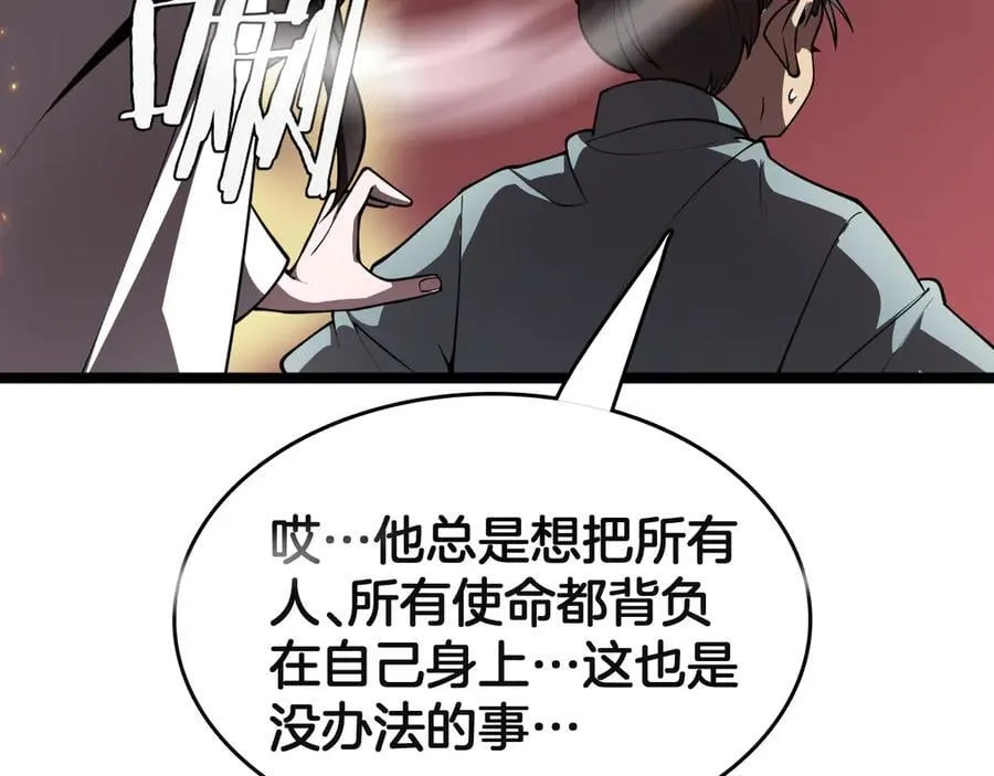 第39话 清场9