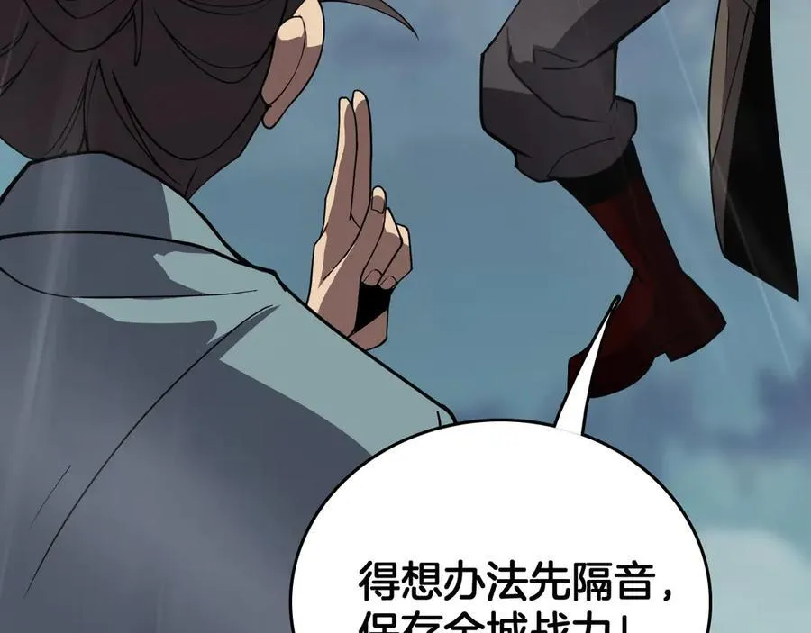 第40话 大战音波蝠王70