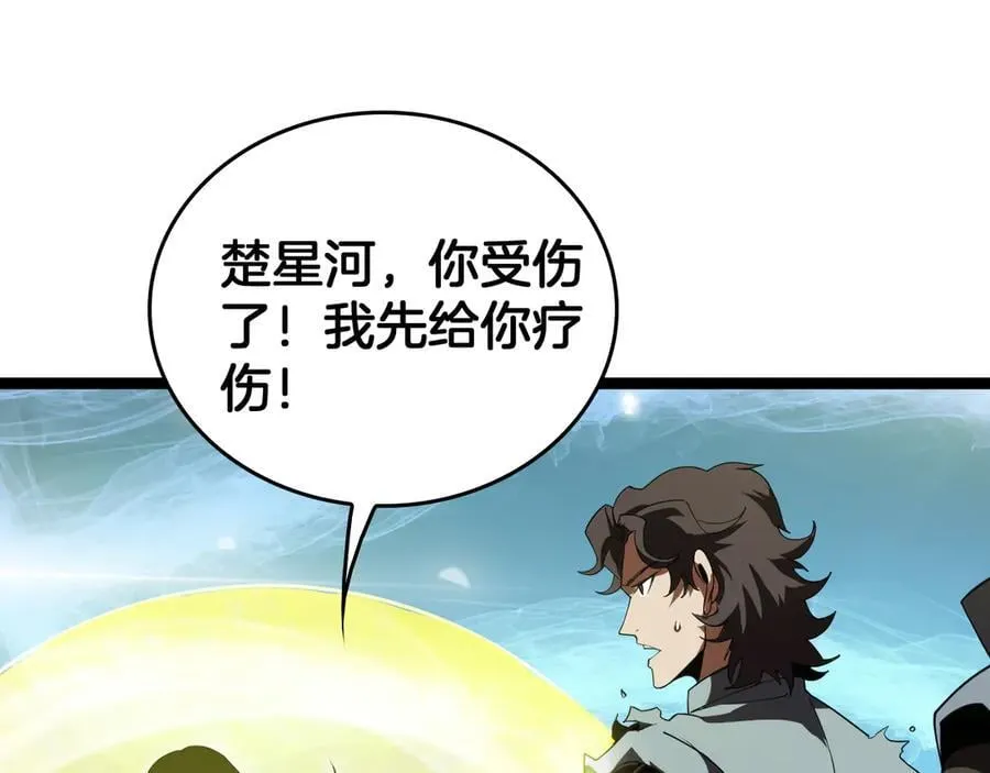 第43话 团魂燃烧10