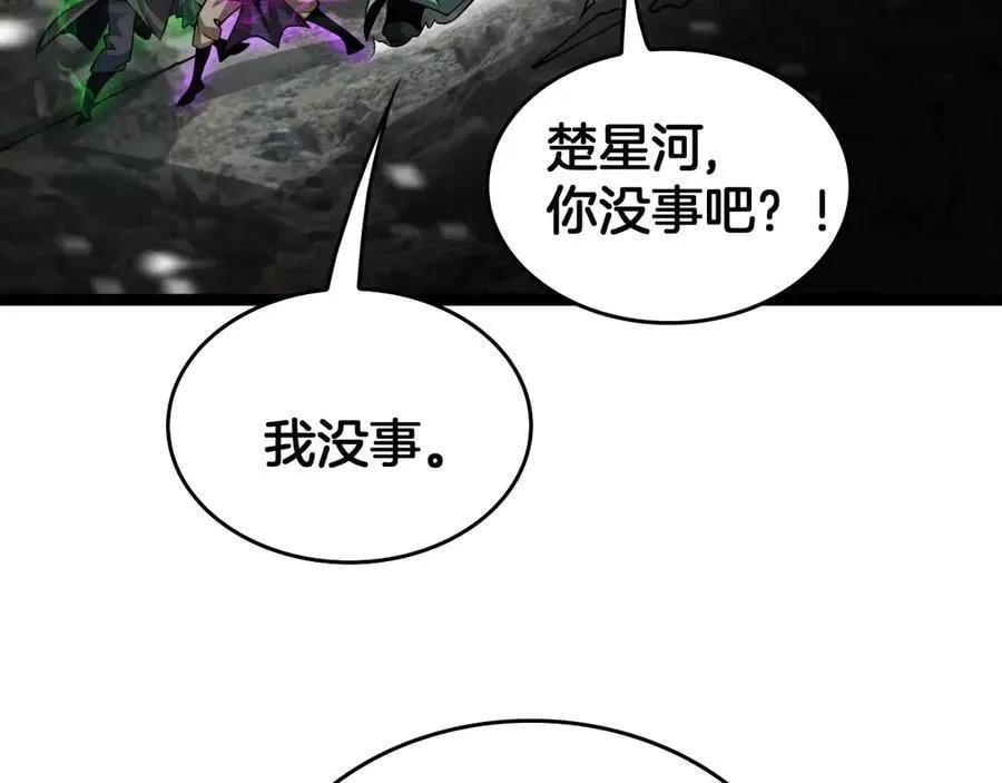 第42话 熵鬼133