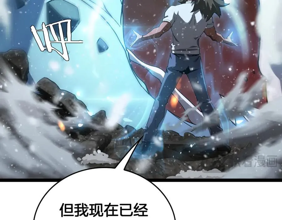 第41话 来自华夏的龙啸声125
