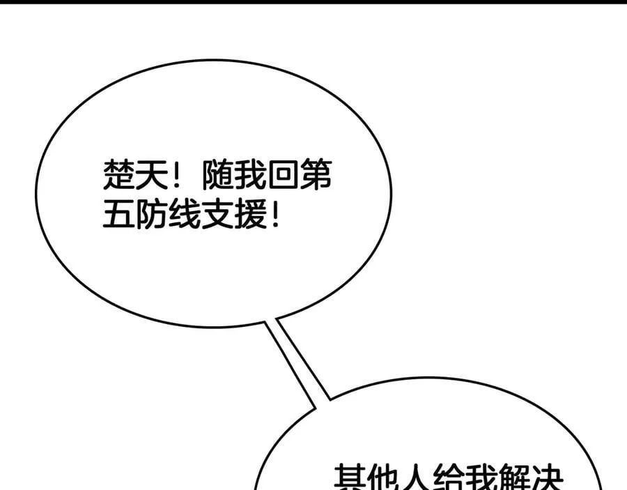 第39话 清场146
