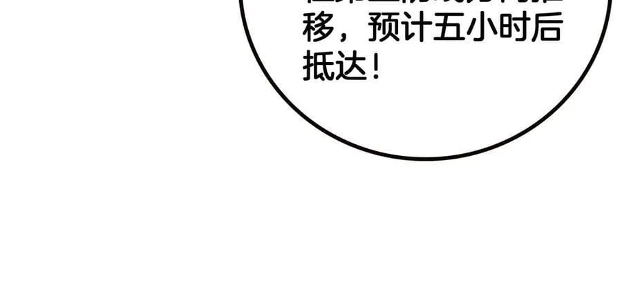 第42话 熵鬼 是个什么鬼？！15