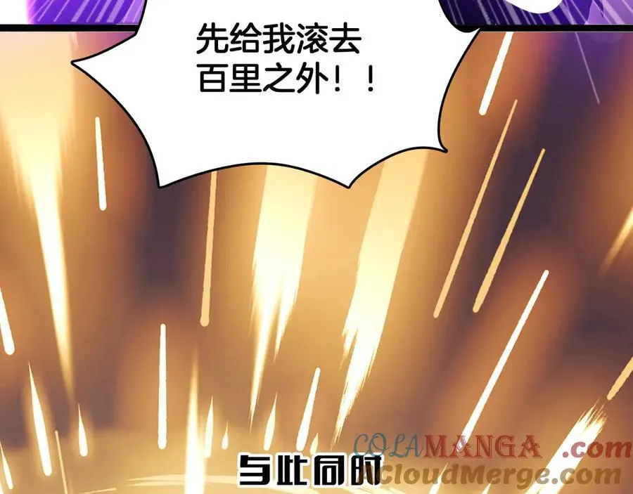 第38话 S级魅魔20