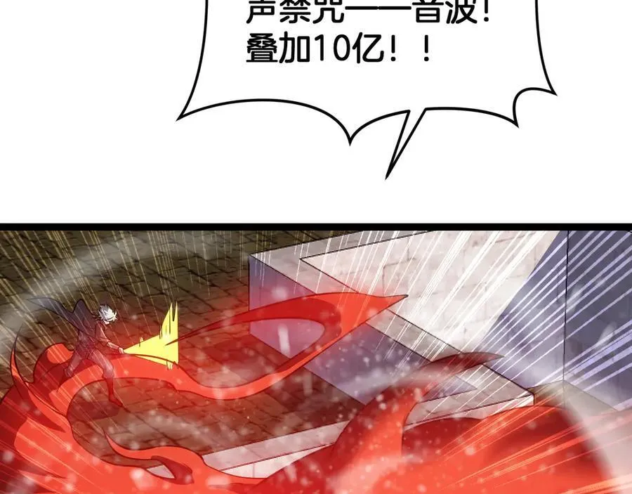 第41话 来自华夏的龙啸声74
