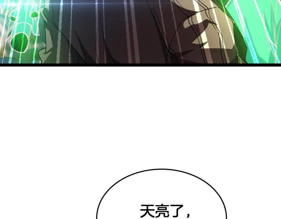 第39话 清场25