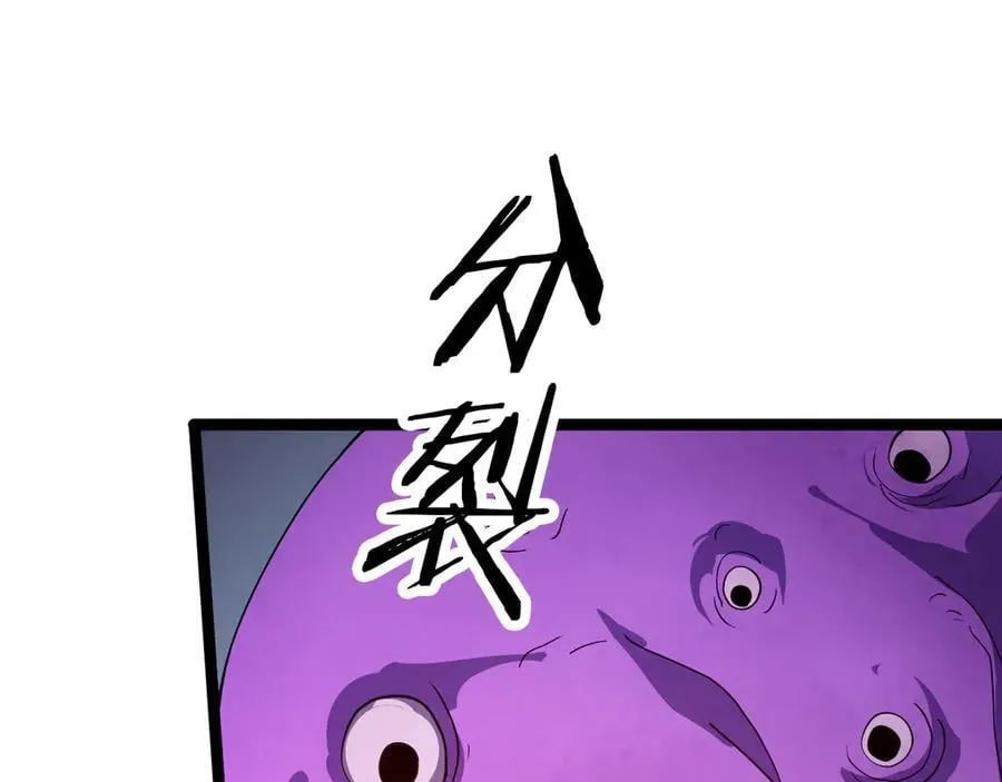 第42话 熵鬼 是个什么鬼？！114