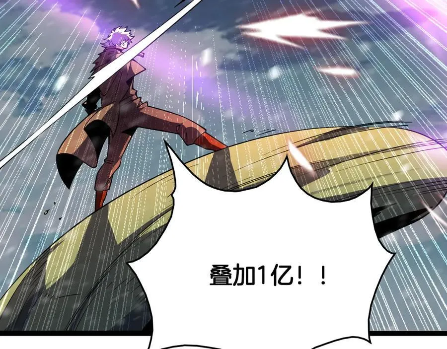 第41话 来自华夏的龙啸声9