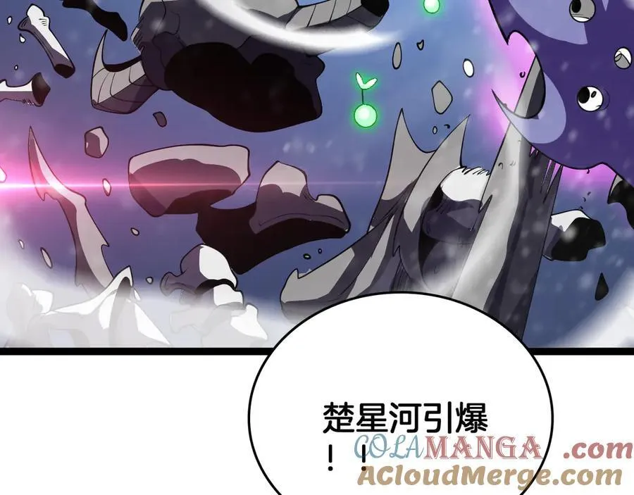 第43话 团魂燃烧60