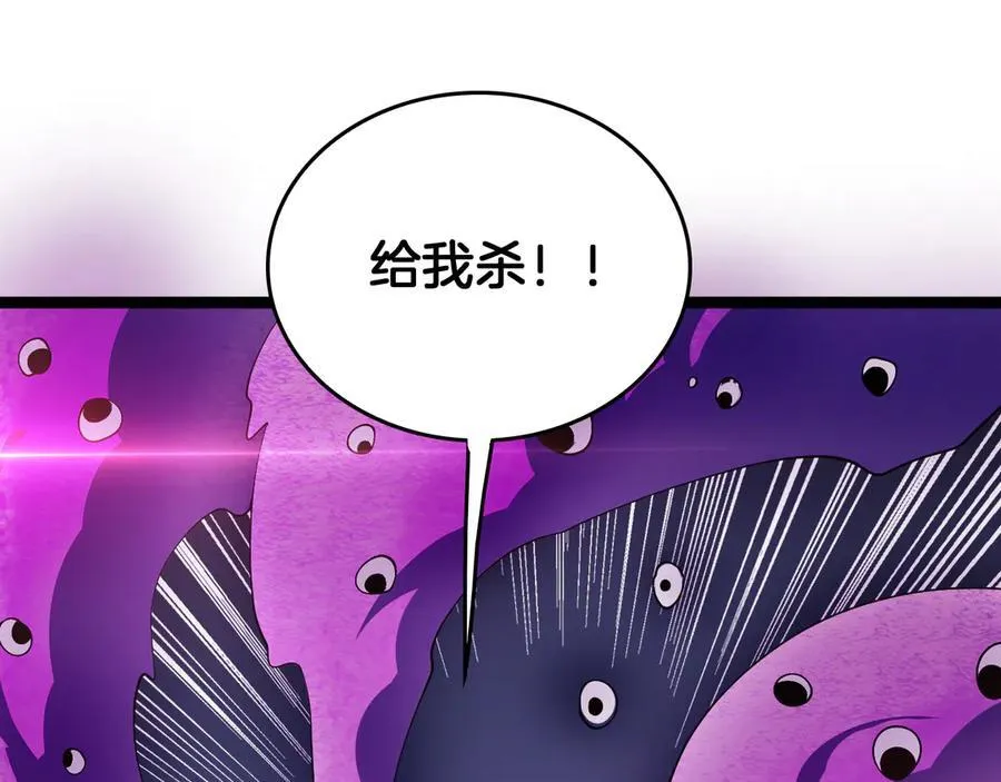 第42话 熵鬼 是个什么鬼？！67