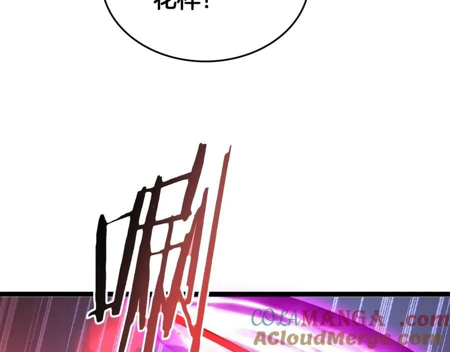 第38话 S级魅魔52