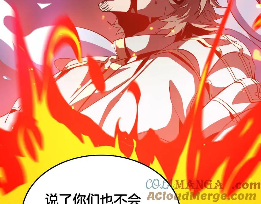 第39话 清场40