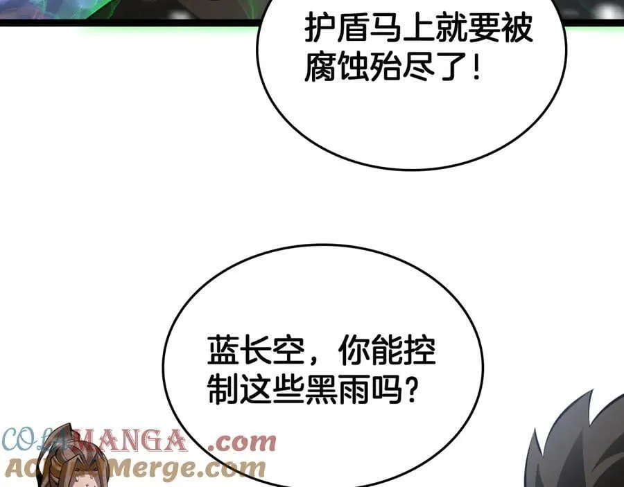 第42话 熵鬼 是个什么鬼？！132