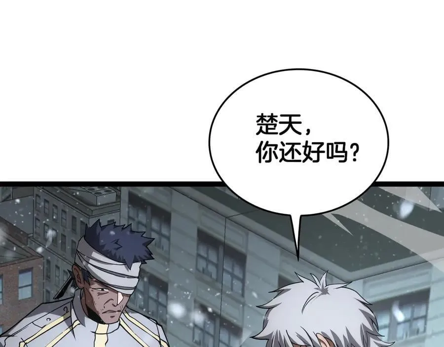 第41话 来自华夏的龙啸声106