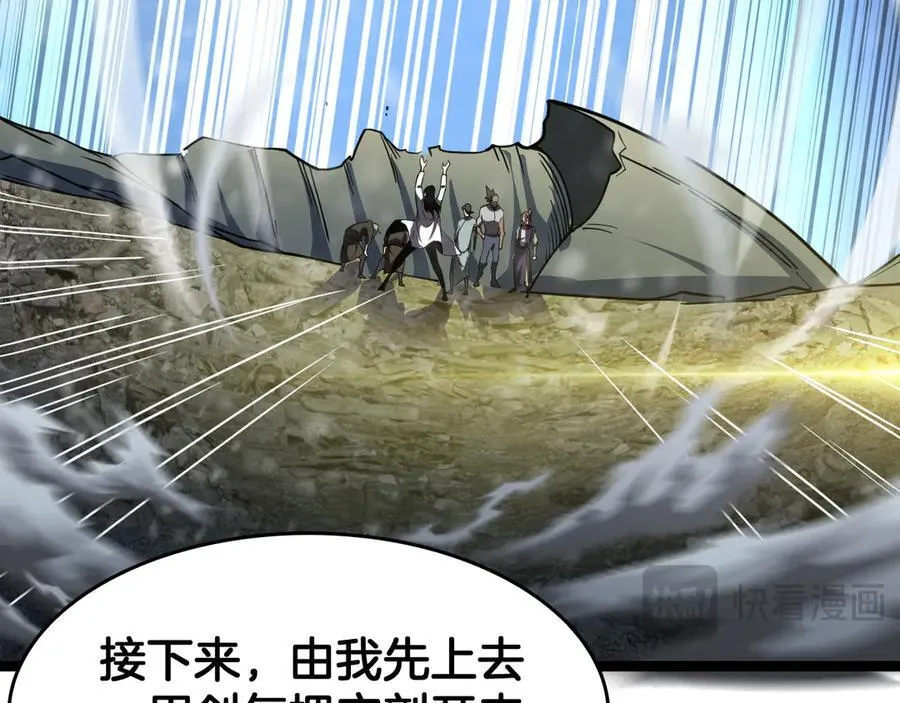 第43话 团魂燃烧22