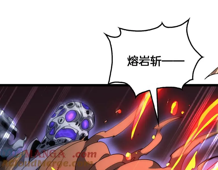第38话 S级魅魔68
