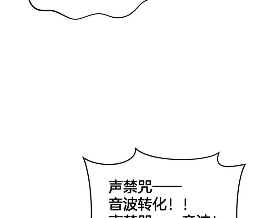 第41话 来自华夏的龙啸声73