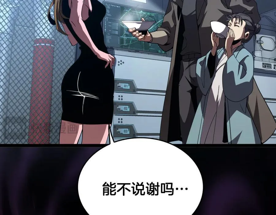第42话 熵鬼 是个什么鬼？！57