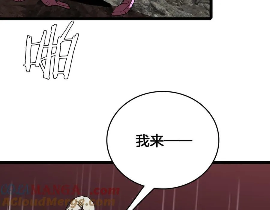 第39话 清场12