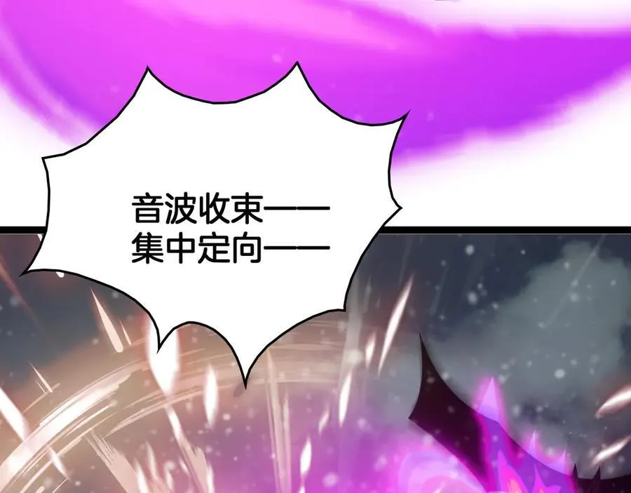 第41话 来自华夏的龙啸声17