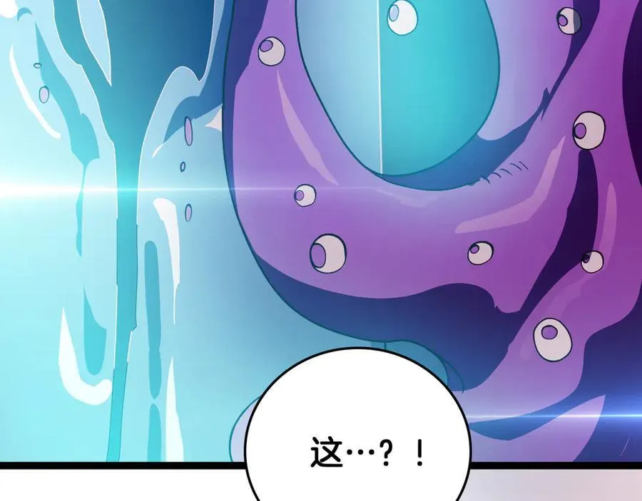 第42话 熵鬼 是个什么鬼？！89