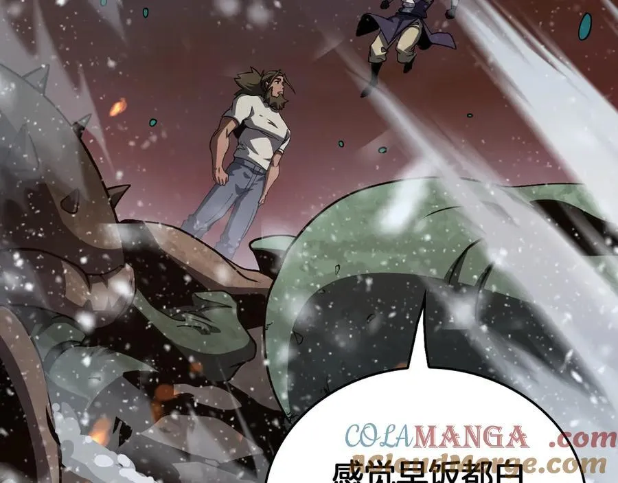 第41话 来自华夏的龙啸声132