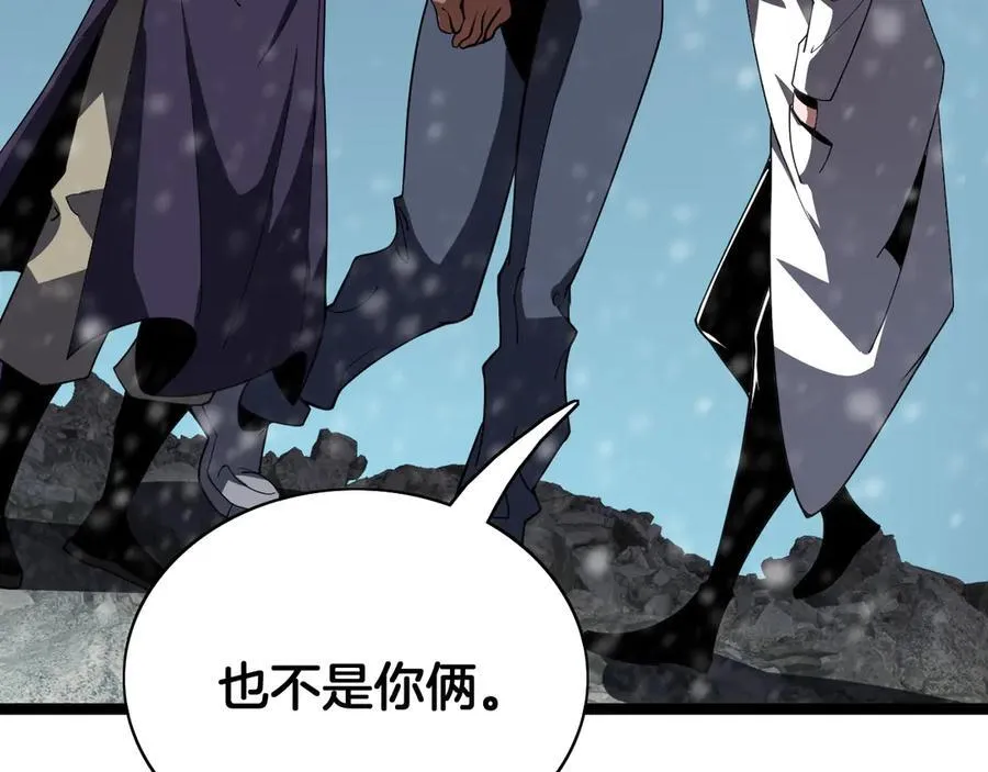 第43话 团魂燃烧97