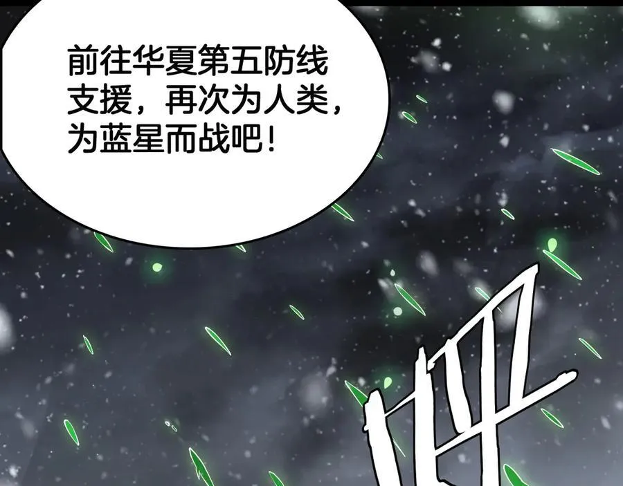 第43话 团魂燃烧129