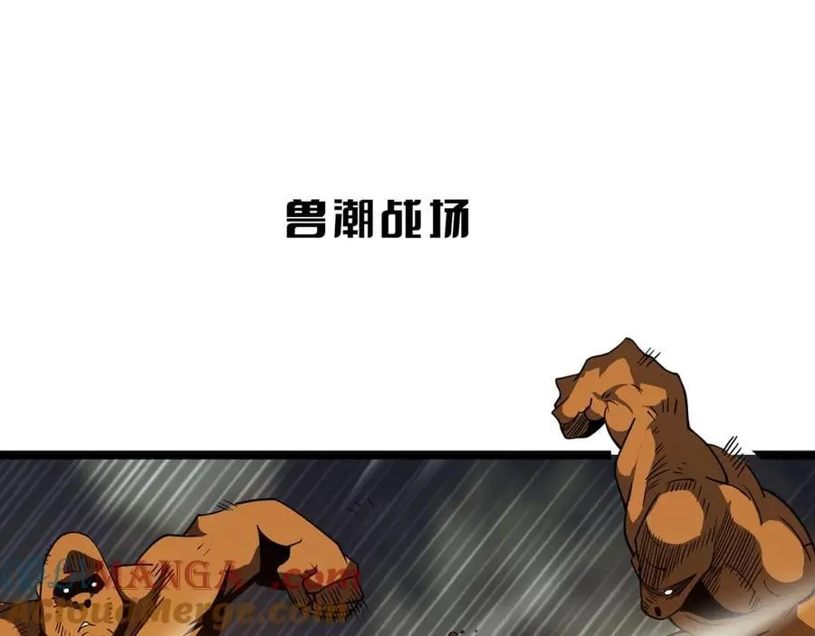 第40话 大战音波蝠王16