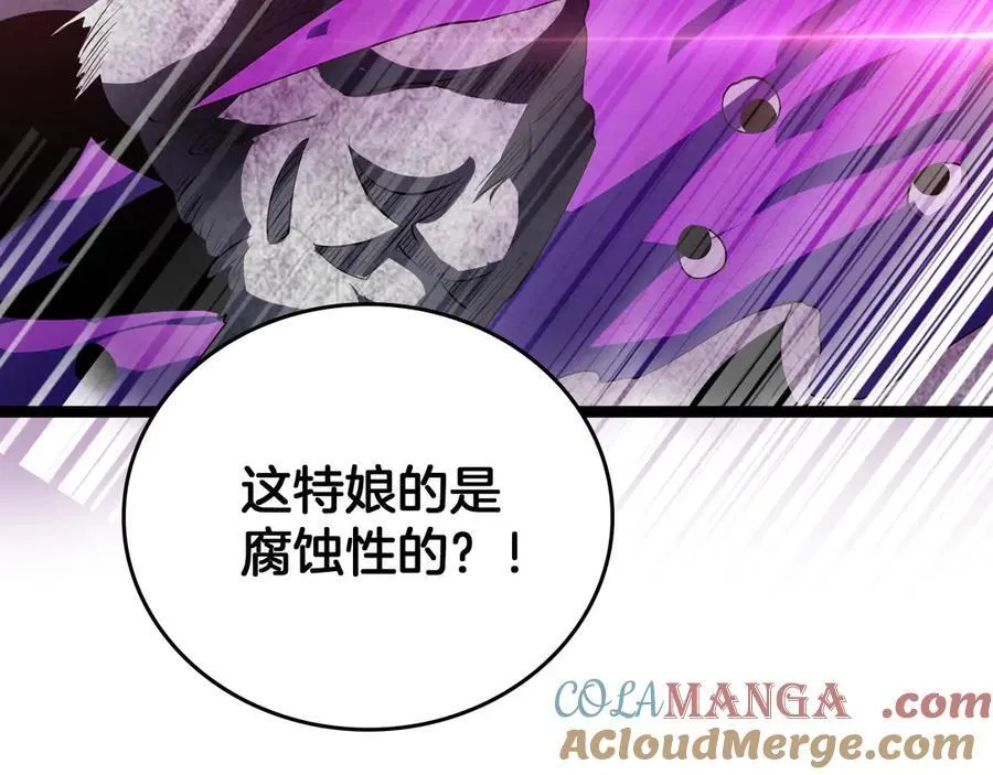 第42话 熵鬼76