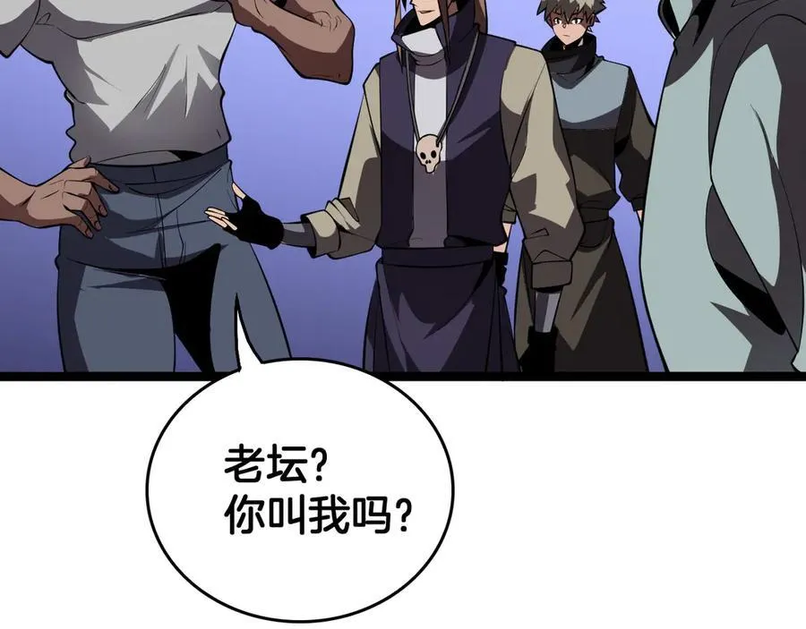 第42话 熵鬼 是个什么鬼？！79