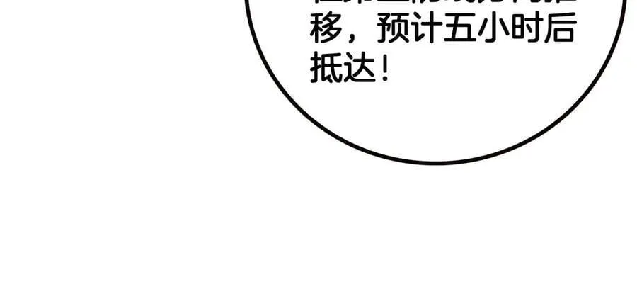 第42话 熵鬼19