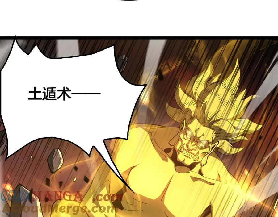 第38话 S级魅魔124