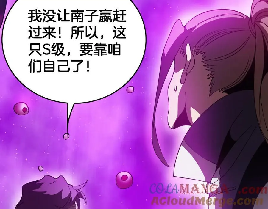 第42话 熵鬼 是个什么鬼？！60