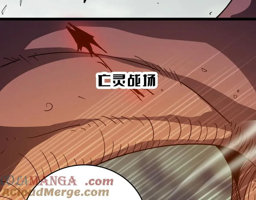 第40话 大战音波蝠王20