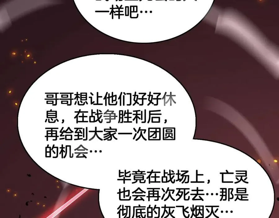 第39话 清场6