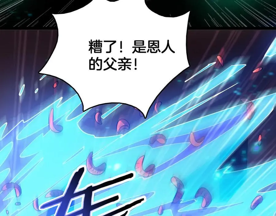 第38话 S级魅魔6