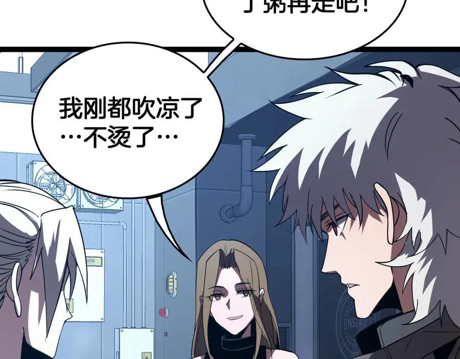 第42话 熵鬼 是个什么鬼？！54