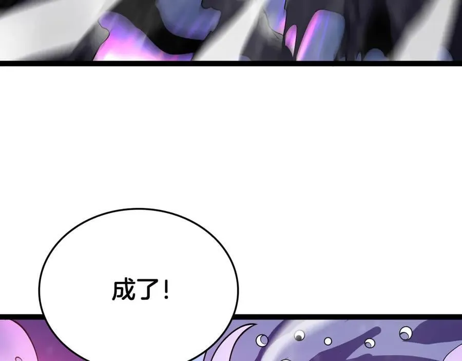 第43话 团魂燃烧58