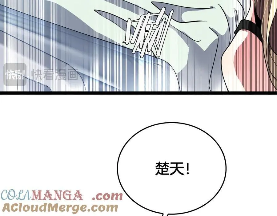 第42话 熵鬼44