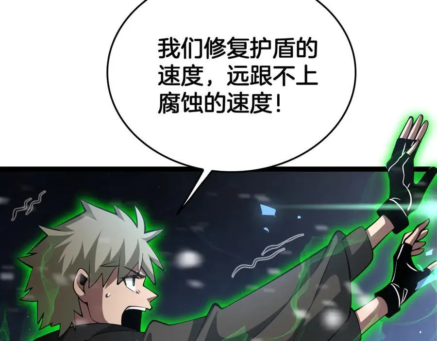 第42话 熵鬼134