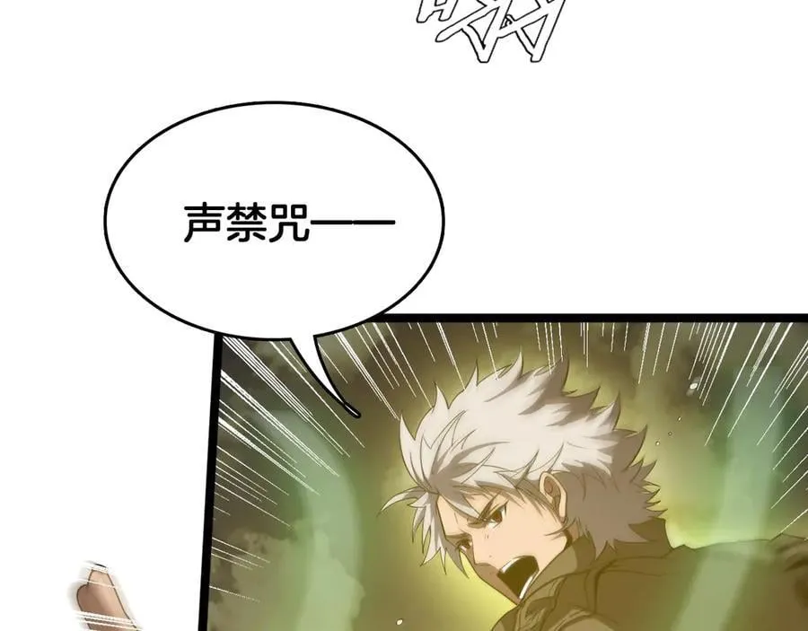 第40话 大战音波蝠王123