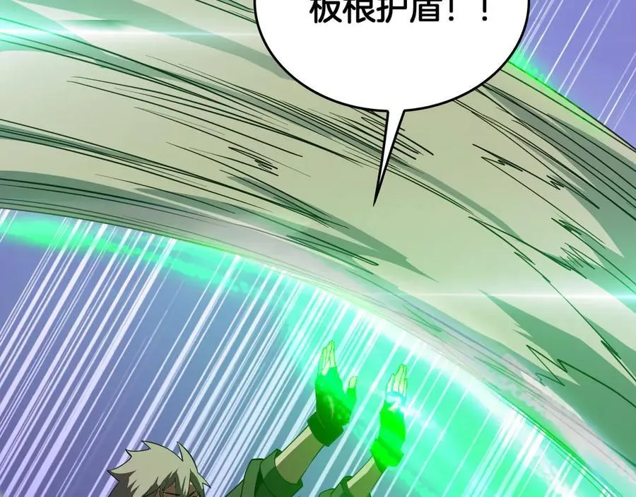第42话 熵鬼 是个什么鬼？！93