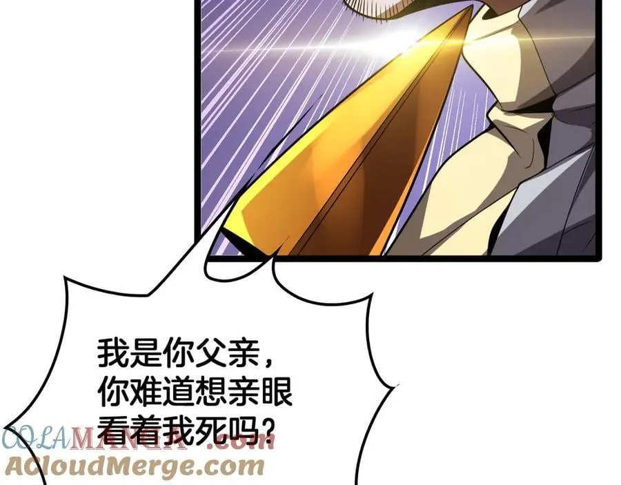 第38话 S级魅魔44