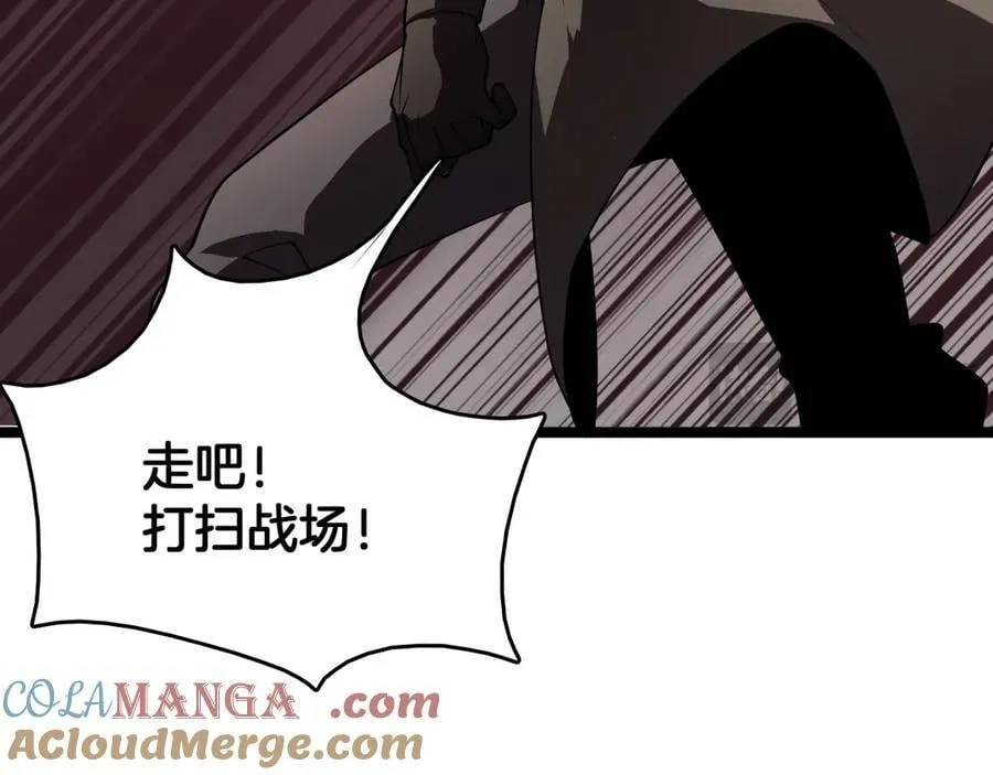 第39话 清场20