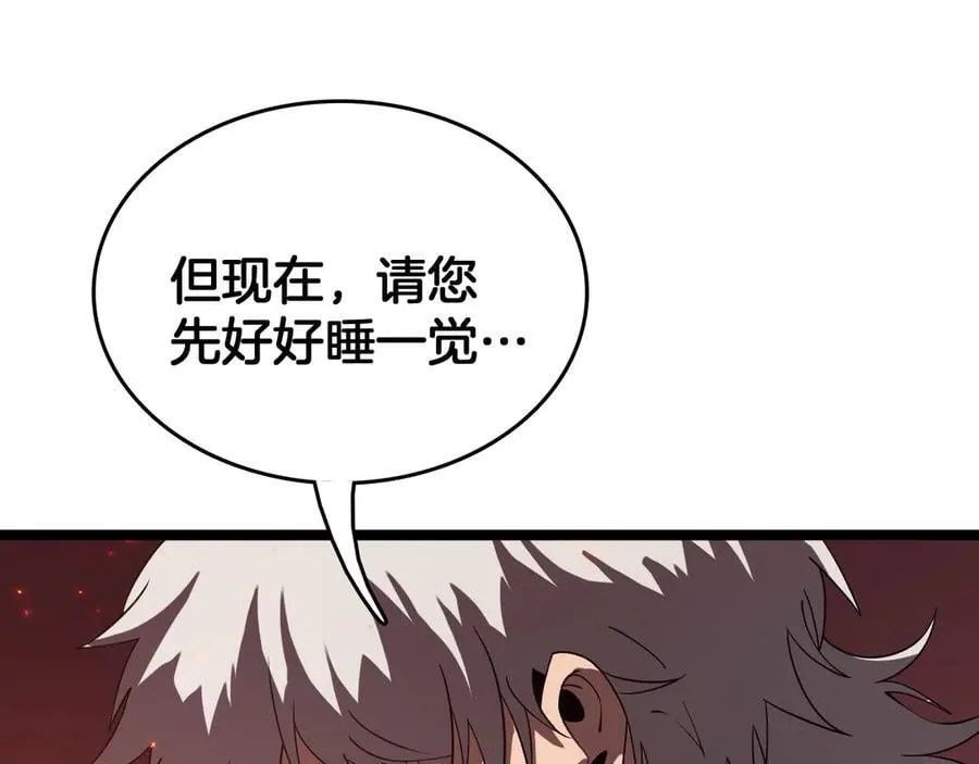 第39话 清场46