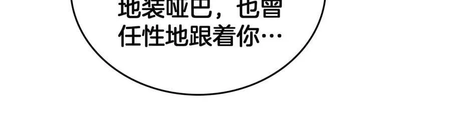 第42话 熵鬼 是个什么鬼？！33
